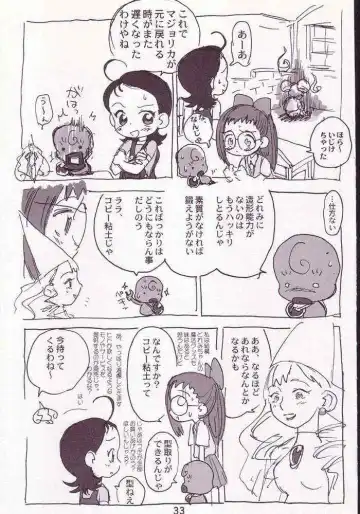 [Sanzui] Akai Dango Kanzenban Fhentai - Page 31