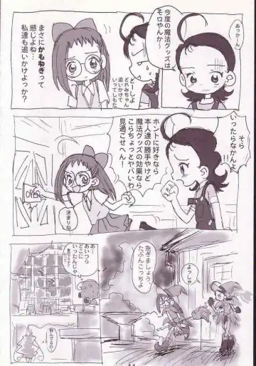 [Sanzui] Akai Dango Kanzenban Fhentai - Page 42