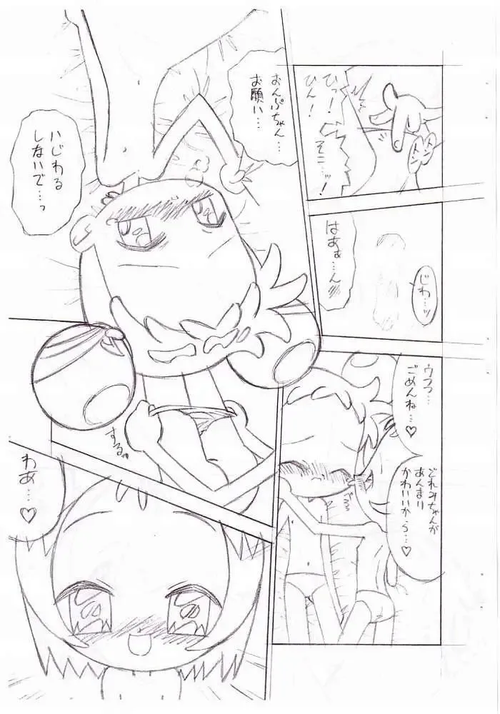 [Lemonteapot] Birthday Night Fhentai - Page 14