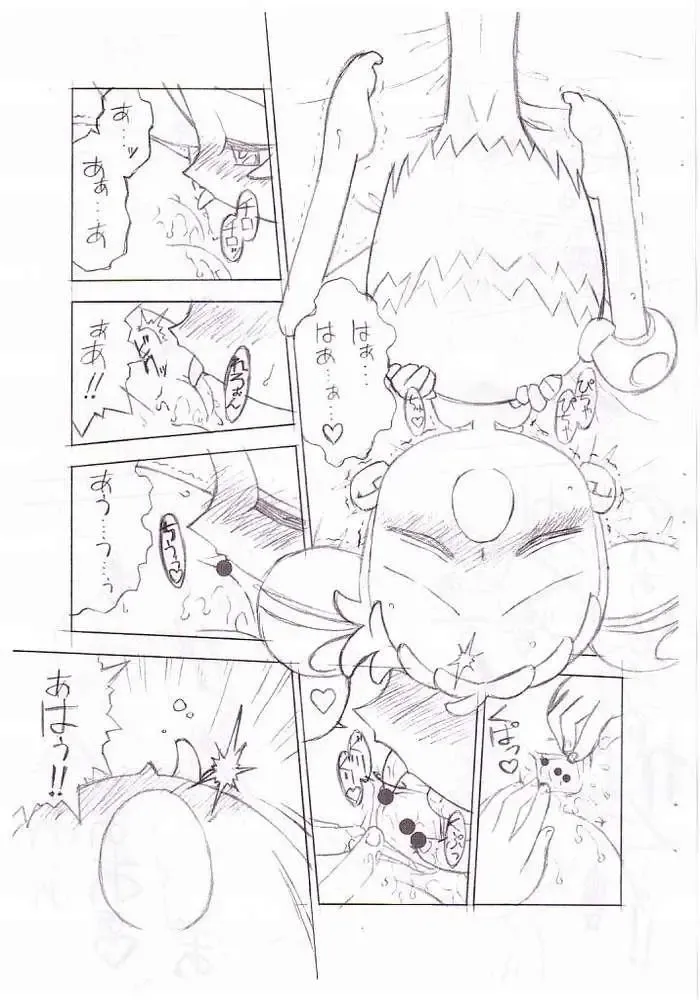 [Lemonteapot] Birthday Night Fhentai - Page 16