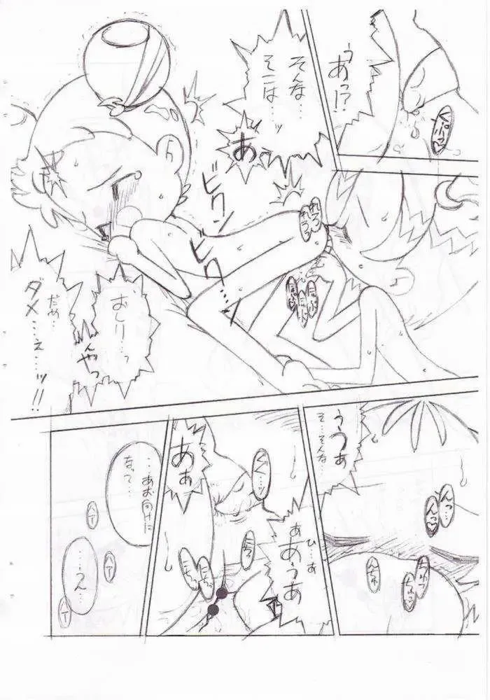 [Lemonteapot] Birthday Night Fhentai - Page 21