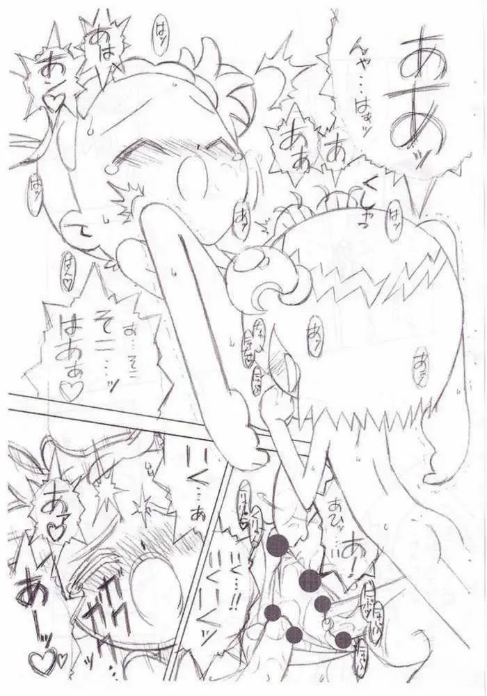 [Lemonteapot] Birthday Night Fhentai - Page 22