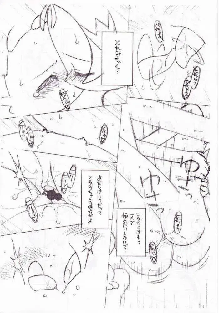 [Lemonteapot] Birthday Night Fhentai - Page 27