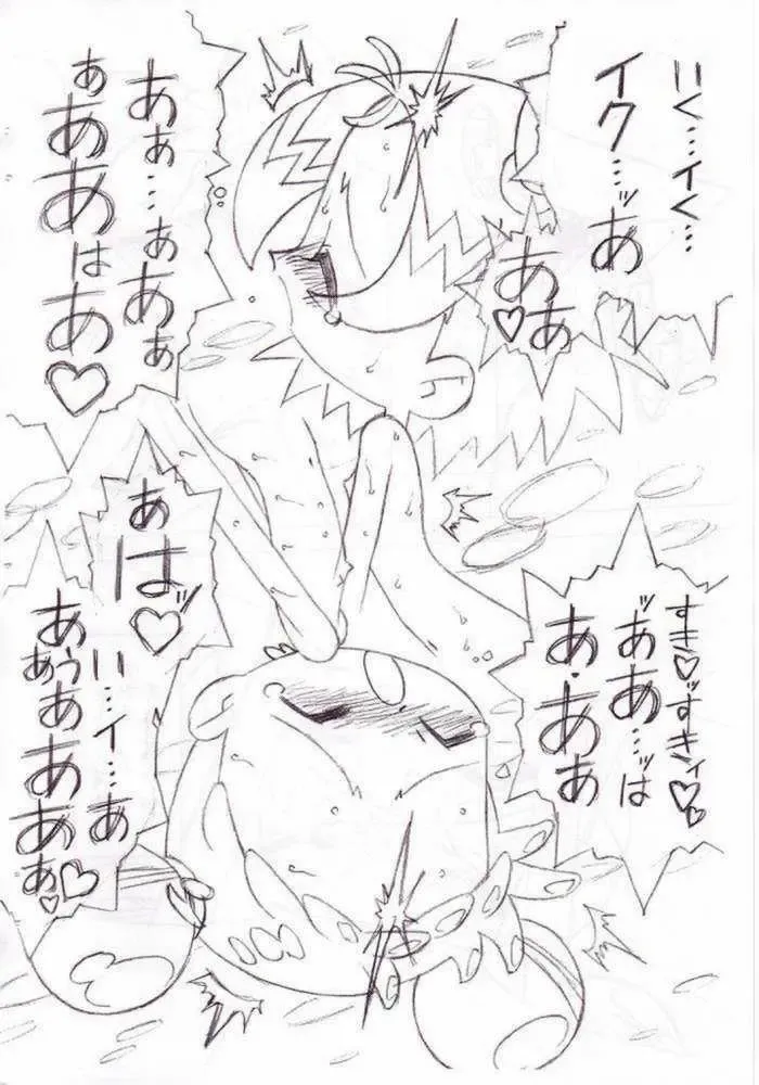 [Lemonteapot] Birthday Night Fhentai - Page 29