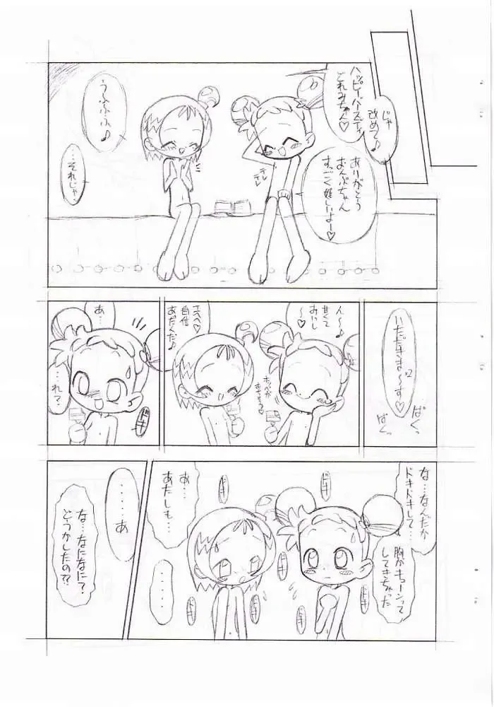 [Lemonteapot] Birthday Night Fhentai - Page 30