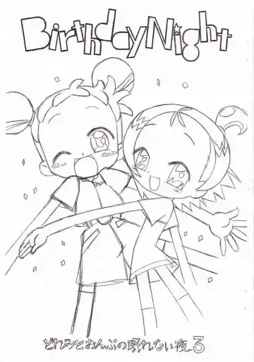 Read [Lemonteapot] Birthday Night - Fhentai