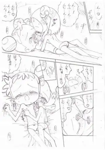 [Lemonteapot] Birthday Night Fhentai - Page 10