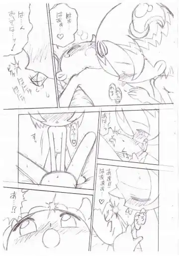 [Lemonteapot] Birthday Night Fhentai - Page 12