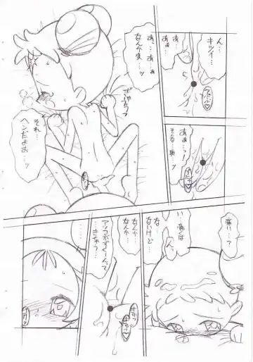 [Lemonteapot] Birthday Night Fhentai - Page 19