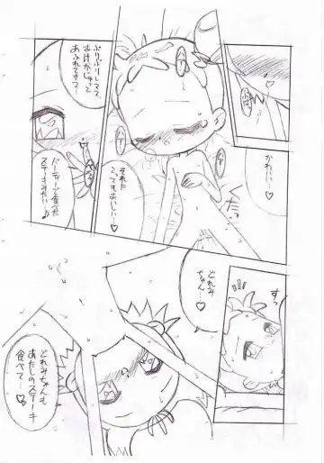 [Lemonteapot] Birthday Night Fhentai - Page 23