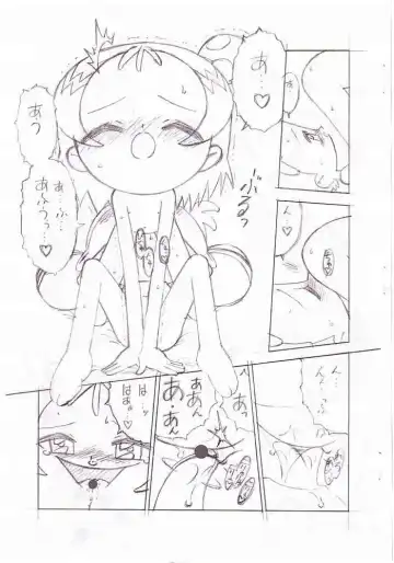 [Lemonteapot] Birthday Night Fhentai - Page 24