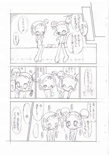 [Lemonteapot] Birthday Night Fhentai - Page 30