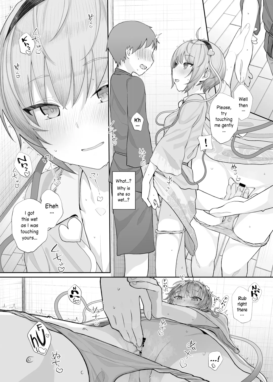 [Kindatsu] Sono Seiheki Mietemasu yo? Fhentai - Page 15