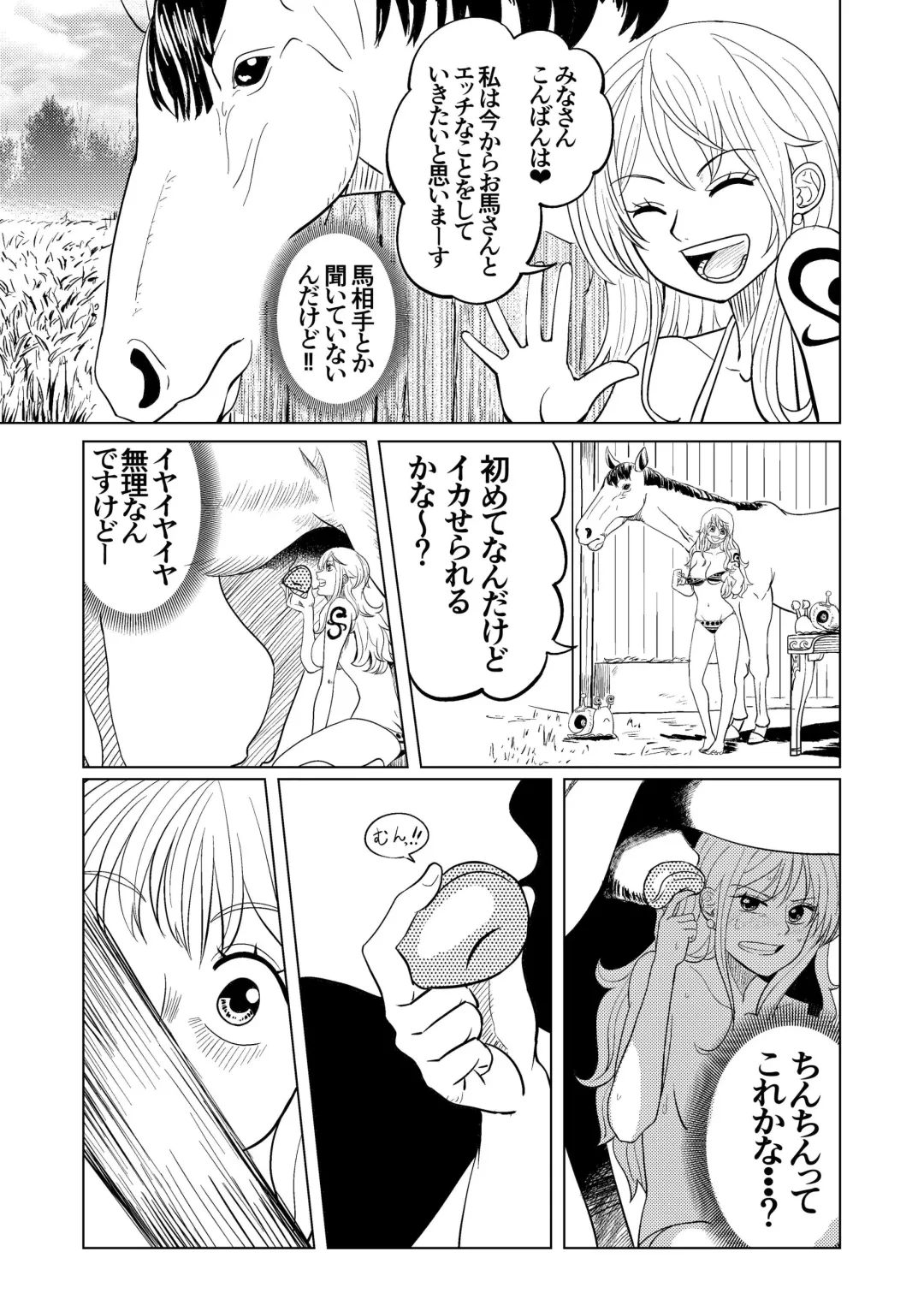 [Feccso] ONE PIECE no Usui Hon (decensored) Fhentai - Page 3