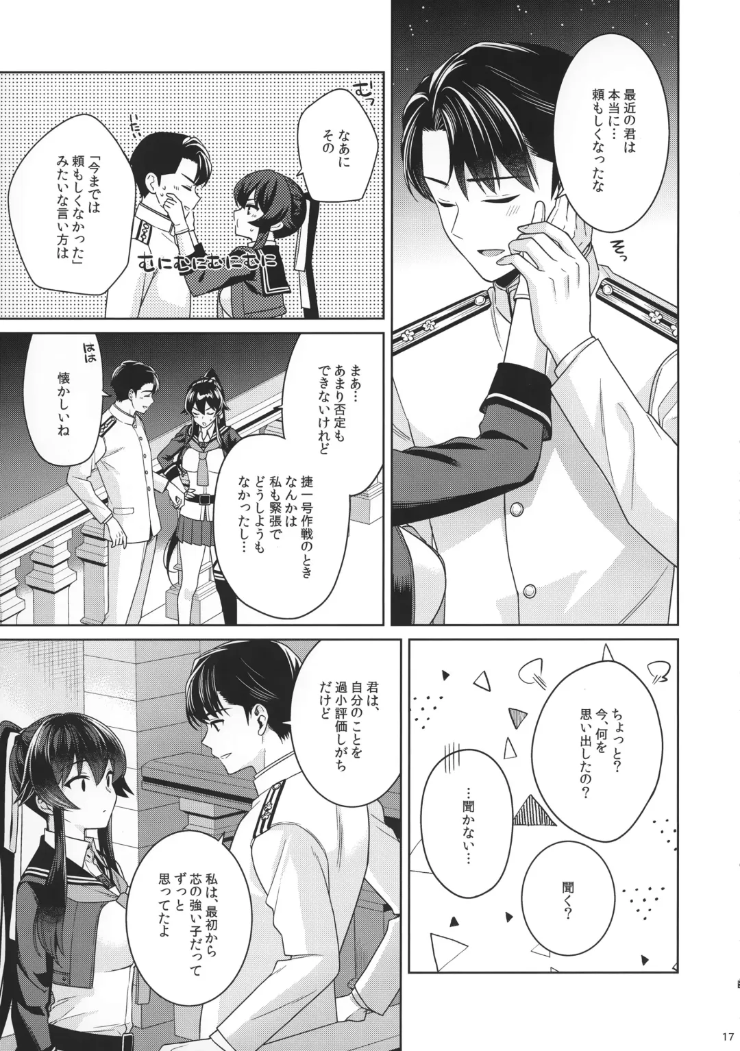 [Ichinomiya] Yoru Yahagi 15 Fhentai - Page 15