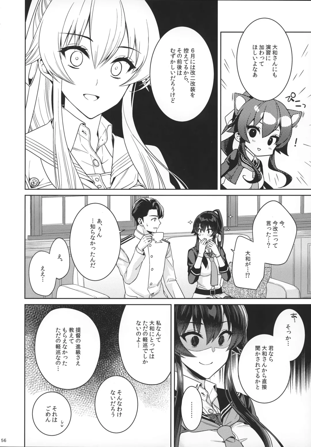 [Ichinomiya] Yoru Yahagi 15 Fhentai - Page 54