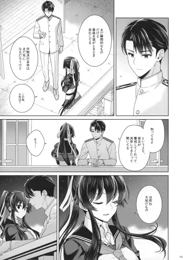 [Ichinomiya] Yoru Yahagi 15 Fhentai - Page 13