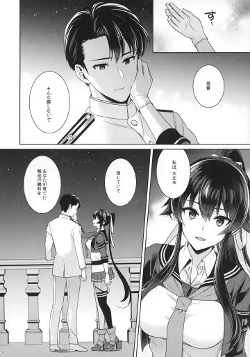 [Ichinomiya] Yoru Yahagi 15 Fhentai - Page 14