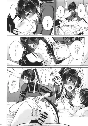 [Ichinomiya] Yoru Yahagi 15 Fhentai - Page 30