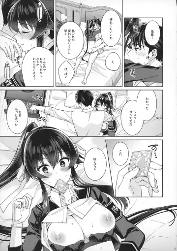 [Ichinomiya] Yoru Yahagi 15 Fhentai - Page 33