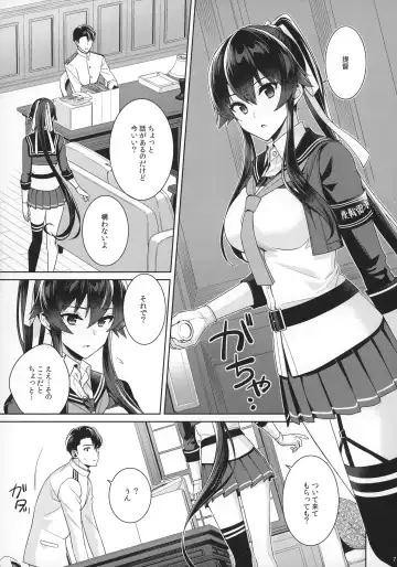 [Ichinomiya] Yoru Yahagi 15 Fhentai - Page 5