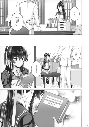 [Ichinomiya] Yoru Yahagi 15 Fhentai - Page 51