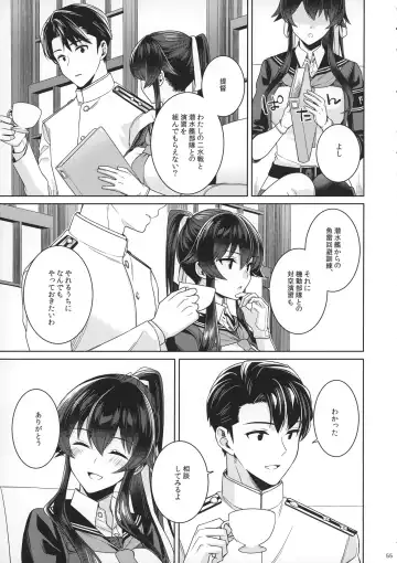 [Ichinomiya] Yoru Yahagi 15 Fhentai - Page 53