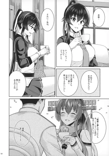 [Ichinomiya] Yoru Yahagi 15 Fhentai - Page 56