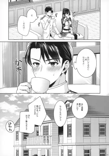 [Ichinomiya] Yoru Yahagi 15 Fhentai - Page 59