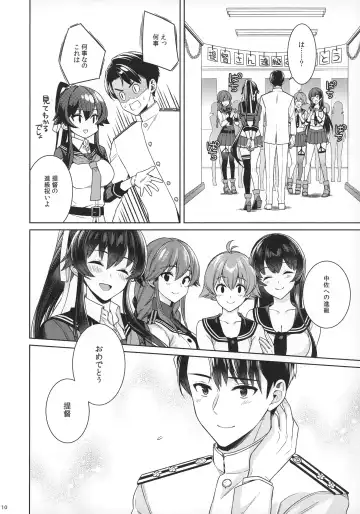 [Ichinomiya] Yoru Yahagi 15 Fhentai - Page 8