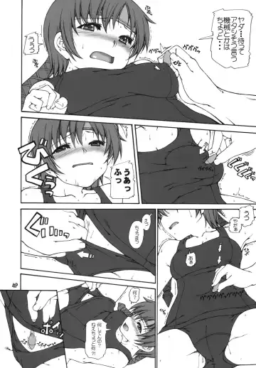 [Mr.lostman - Red-rum] KYU Fhentai - Page 5