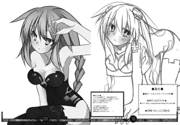 [Meimu] Purple Book Fhentai - Page 5