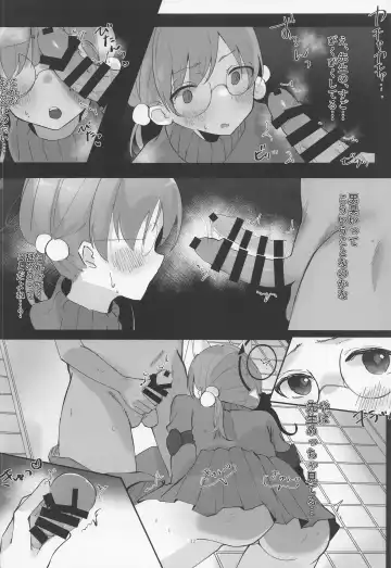 [Omusubi Korori] Sensei, Machiawasewa Kouen de Fhentai - Page 11