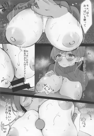 [Omusubi Korori] Sensei, Machiawasewa Kouen de Fhentai - Page 13