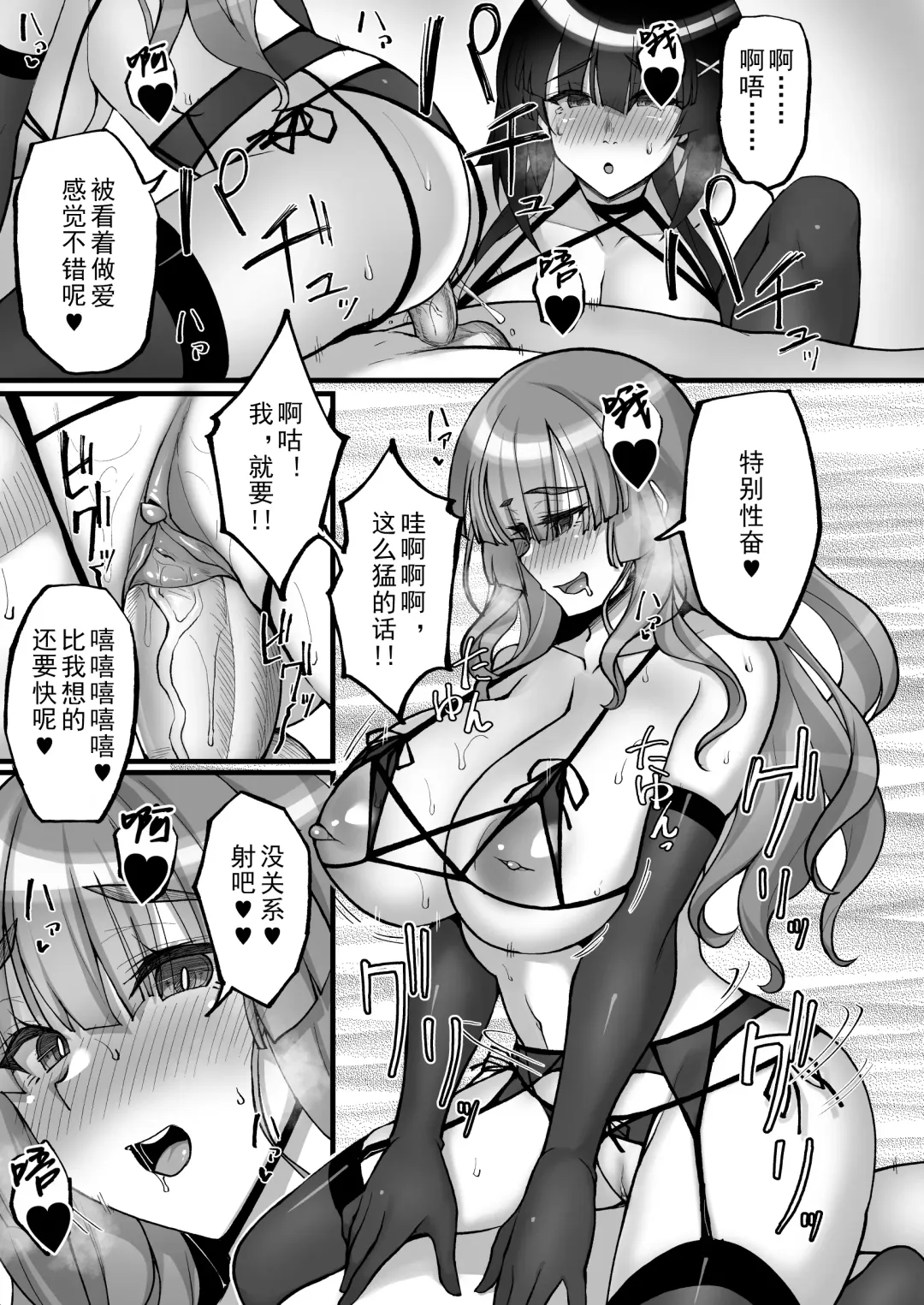[Takeda Aranobu] Chishojo Fuuki Iin no Minna ni Ienai Inbi na Onegai 6 ~Inwaimama ni Shikumareshi, Dosukebeoyakodon?~ (decensored) Fhentai - Page 27