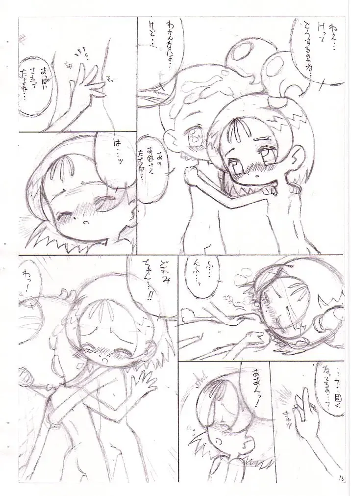 [Lemonteapot] Doremi to Onpu no Nemurenai Yoru... Fhentai - Page 6