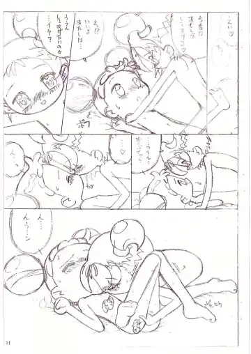 [Lemonteapot] Doremi to Onpu no Nemurenai Yoru... Fhentai - Page 11