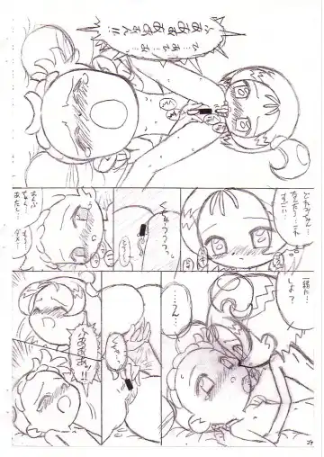 [Lemonteapot] Doremi to Onpu no Nemurenai Yoru... Fhentai - Page 14