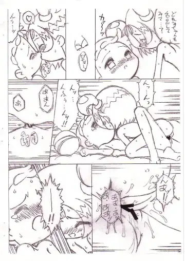 [Lemonteapot] Doremi to Onpu no Nemurenai Yoru... Fhentai - Page 16