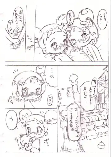 [Lemonteapot] Doremi to Onpu no Nemurenai Yoru... Fhentai - Page 18