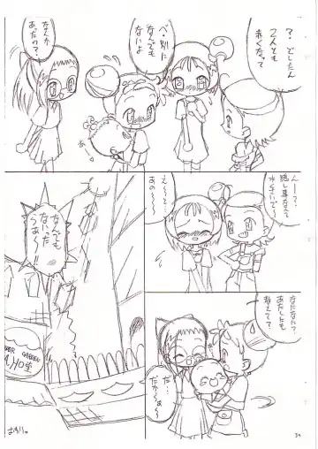 [Lemonteapot] Doremi to Onpu no Nemurenai Yoru... Fhentai - Page 19