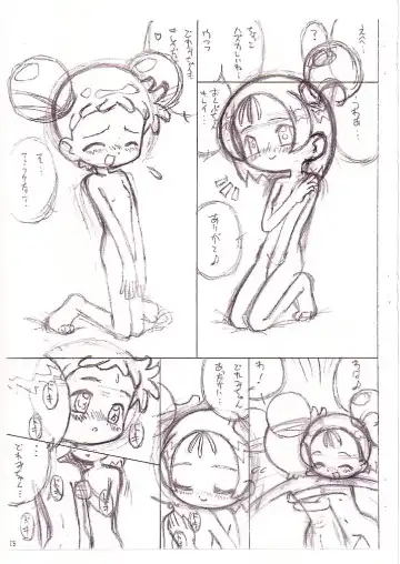 [Lemonteapot] Doremi to Onpu no Nemurenai Yoru... Fhentai - Page 3