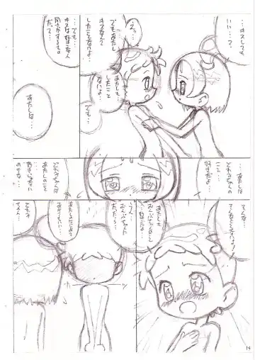 [Lemonteapot] Doremi to Onpu no Nemurenai Yoru... Fhentai - Page 4