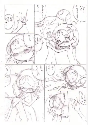 [Lemonteapot] Doremi to Onpu no Nemurenai Yoru... Fhentai - Page 6