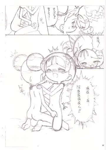 [Lemonteapot] Doremi to Onpu no Nemurenai Yoru... Fhentai - Page 8