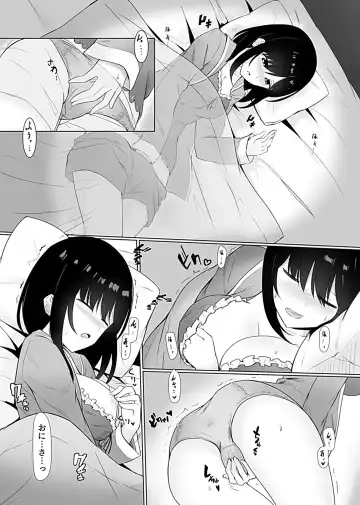 [Shikuro] Sleeping Sister Fhentai - Page 22