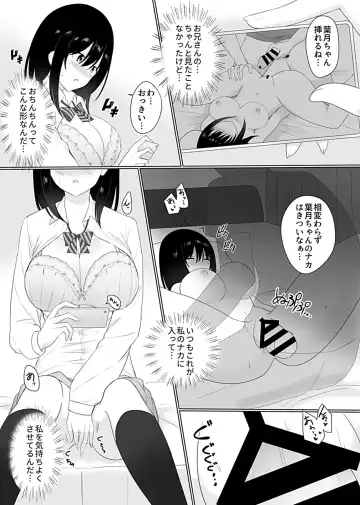 [Shikuro] Sleeping Sister Fhentai - Page 66