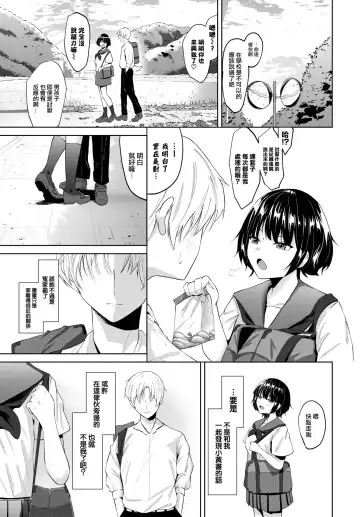 [Ojou] Temptation Fhentai - Page 6