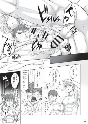 [Torakichi] Kounarya Isso, Yarukkya nee!? Fhentai - Page 24