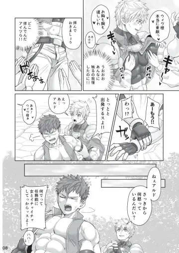 [Torakichi] Kounarya Isso, Yarukkya nee!? Fhentai - Page 7